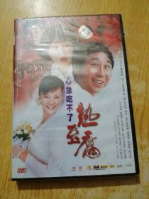 心急吃不了热豆腐 DVD(未拆封)