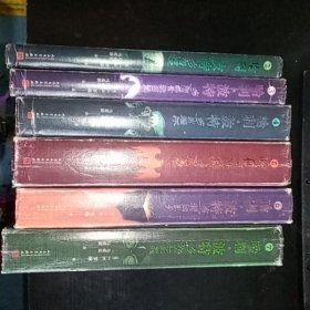 哈利·波特（2、3、4、5、6、7）6本合售，精装本