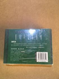 水浒传故事：逼上梁山篇（全7册）——小小孩读小人书系列.