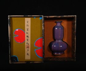 旧藏宋钧窑玫瑰紫釉葫芦瓶，高25.5×15厘米