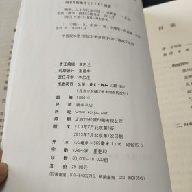 绝响：八十年代亲历记