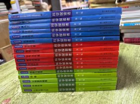 美国初中主流理科教材·科学探索者 第三版（17本合售）