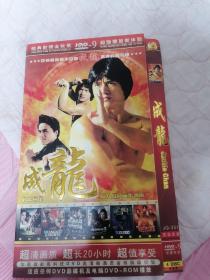 成龙电影DVD