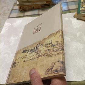 大地之春——四川大地书画院首届书画临习与创作精品集