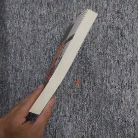 十一世纪的王安石：一个政治家的进退之路（作者签名）