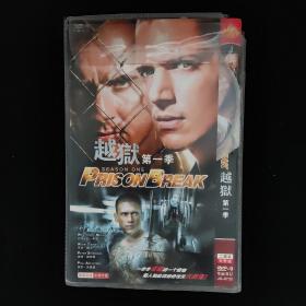 光盘越狱（第一季）DVD简装 二碟装