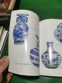 青花瓷断代与辨伪