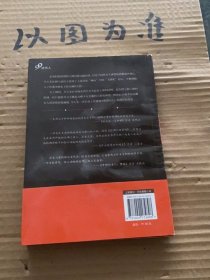 丝绸之路密码3：大漠神山谜城（《西游记》之后，更真实、更凶险也更诡秘的大唐西域历险记。）