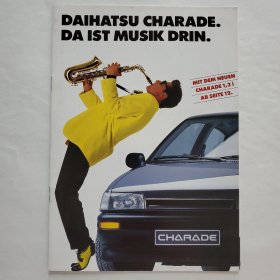 1988年 大发汽车 夏利 轿车Daihatsu  Charade 天津夏利 轿车  画册 样本 目录 宣传册