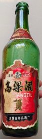 七八十年代“高粱酒”酒瓶！山西祁县酒厂！