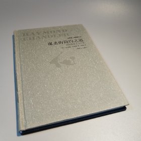 谋杀的简约之道