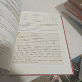 大话软件工程——需求分析与软件设计