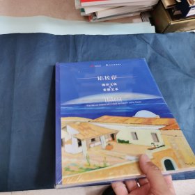 塔拉萨（海洋文明与希腊艺术）