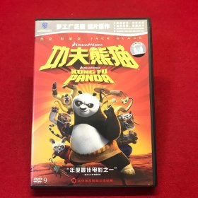 功夫熊猫DVD