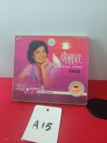 邓丽君2VCD