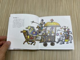 杖行集1:八零后刘绍荟作品•山海经篇