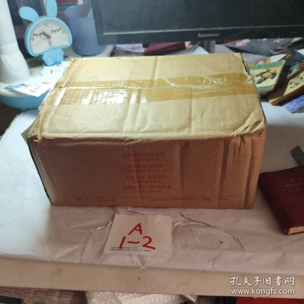《让群众过上好日子》《闽山闽水物华新》《干在实处 勇立潮头》《当好改革开放的排头兵》（套装）