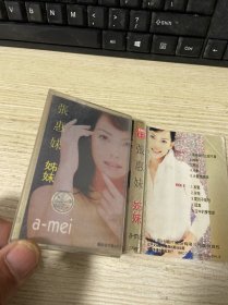 磁带 张惠妹 姊妹 带歌词纸