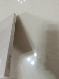 杏坛漫思录 高中政史地单元测试 全仁经 未拆封