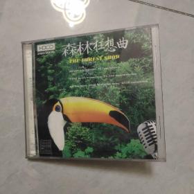 森林狂想曲CD2盘