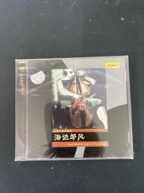 光盘CD：海边秦风 古典大提琴精选 全新未拆封 以实拍图购买