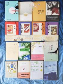 日本当代小说及美食文学系列：常常旅行、乳与卵、一开始我们都显得没什么才华、DEEP、裂舌、夏日的庭院、切羽、女神记、深夜食堂四册、孤独美食家、美味方丈记、蜗牛食堂、花叶死亡之日