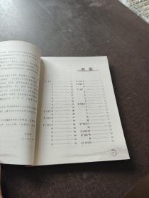 中国常用汉字起源全知道