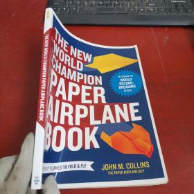 The New World Champion Paper Airplane Book