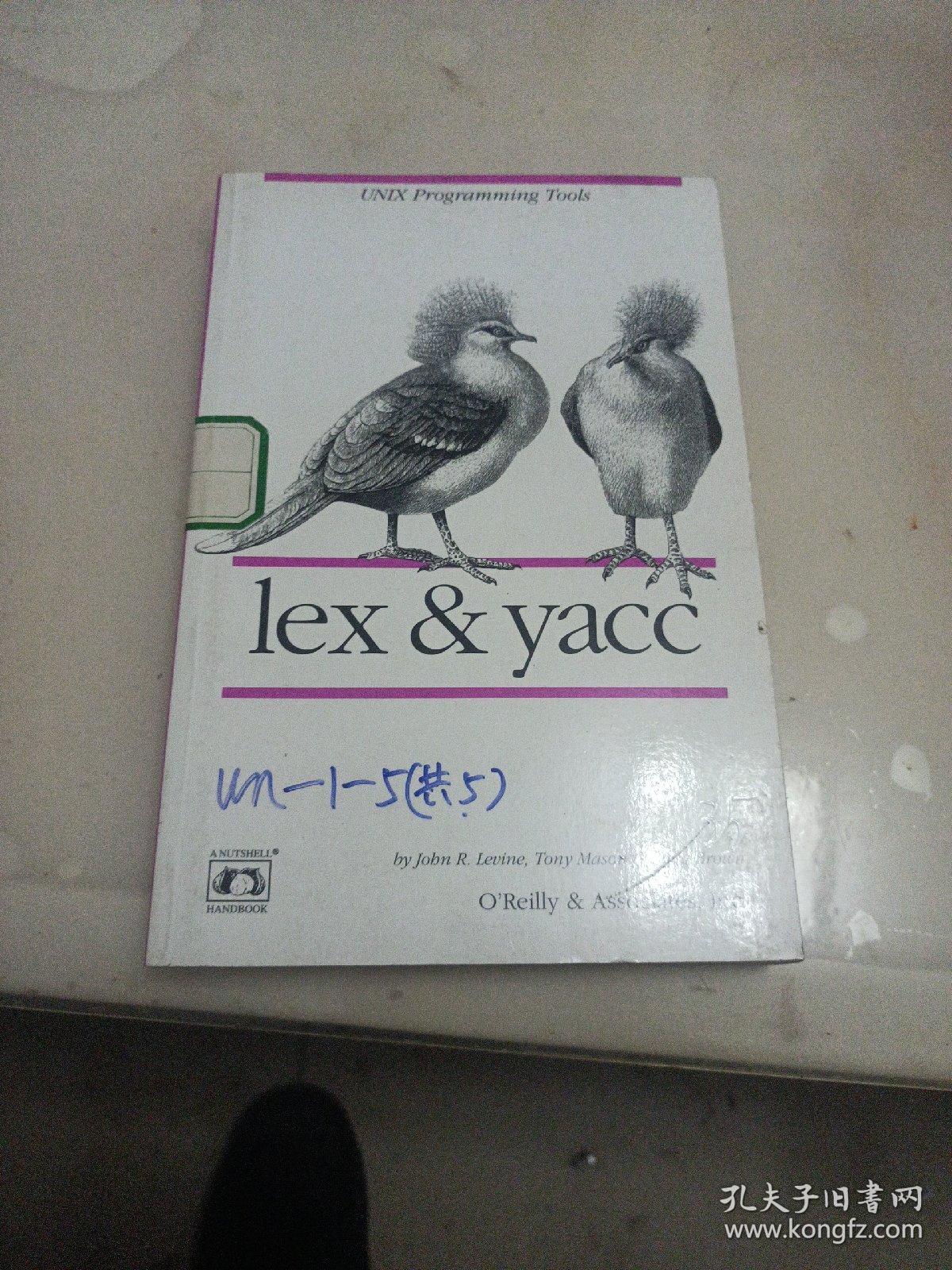 UNIX Programming Tools：Lex & Yacc（英文原版）