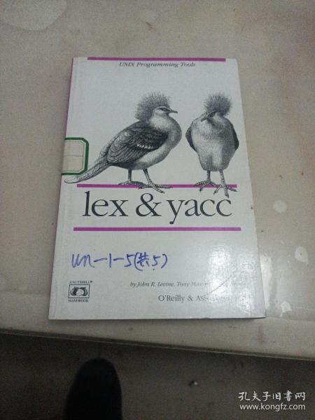 UNIX Programming Tools：Lex & Yacc（英文原版）