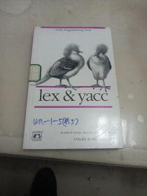 UNIX Programming Tools:Lex & Yacc(英文原版)