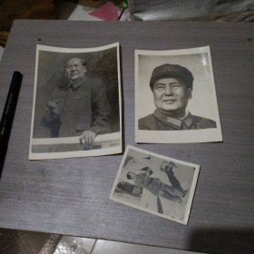 老照片 3张 毛主席