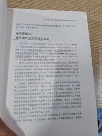 整合营销传播：整合营销领军人物重磅推出，步步揭秘如何创造企业价值！