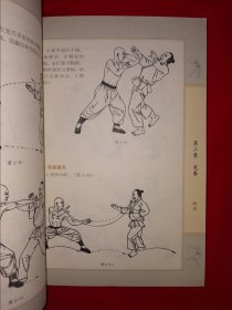 名家经典丨中华武术经典珍藏丛书＜少林正宗内功五拳＞（全一册插图版）内收龙拳、虎拳、豹拳、蛇拳、鹤拳5套少林秘传拳法！原版老书，印数稀少！