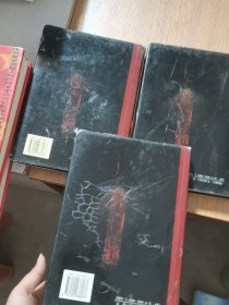 知情者说:图文版