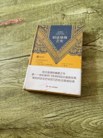哈达瑜伽之光