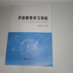 内地西藏班学生汉语教学论