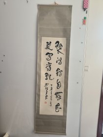 现为陕西省书画艺术协会副主席、陕西省国际文化经济交流中心副秘书长，《于右任书法大字典》主编之一。【马维勇；书法作品一幅33x107】原装原裱立轴！保真出售！