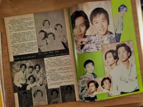 ONE音乐杂志.黄家驹beyond写真集彩页.原装大海报未拆卸.关淑怡草蜢甄楚倩曾航生吴国敬观月亚里莎王靖雯王菲唱片广告EOHO