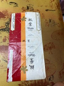 枫叶烟标