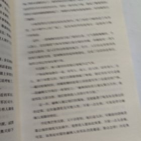 拉美西斯五部曲三3 卡迭石之战（书皮有轻微退色）