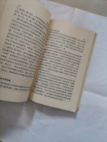 接受美学与接受理论