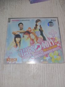 招牌动作 双碟装VCD（未拆封）