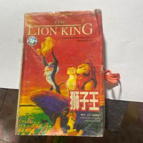 狮子王，磁带2盒