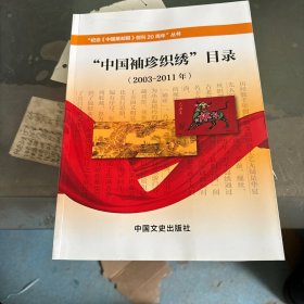 我与《中国集邮报》有个约会五本合售