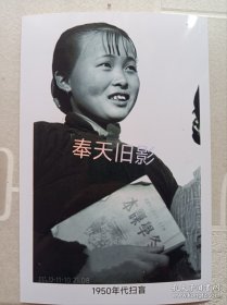 1950年代，“扫盲”