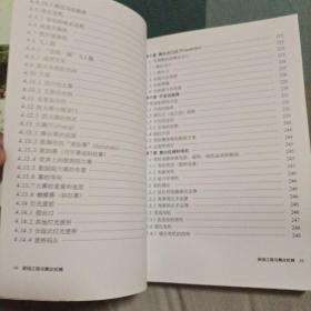 剧场工程与舞台机械