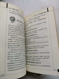 终端阵地战：零售终端导购与促销实战技巧
