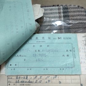 D 【新华社湖南分社帐本】时间跨度：1981年12月1日至9日（之三），历任社长，高级编辑，高级记者，作家等签名数百处，票厚厚一本，一二百页，火车票等票据数百至上千份，刘振贵，李业英，刘诗训，胡敏如等社长，陈四益，孙忠靖，杨善清，陈雅妮，钟敬德，文伯其，孟凡夏，易凯林，刘见初等高级编辑，记者多处签名，图未拍完，另有续图