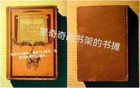 《 A SUNDAY SCHOOL TOUR OF THE ORIENT 》 《 到东方的“星期日免费学校”旅行》或《 东方的主日学校旅行记 》 ( 1914年硬精装英文版 名人题签本 书内附不少照片见目录 )